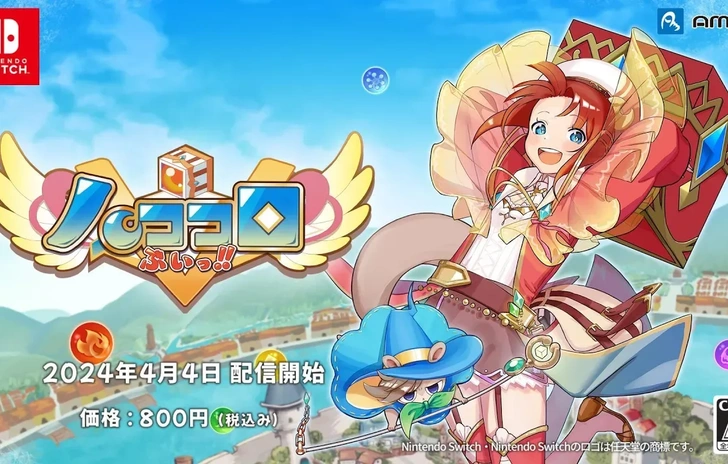 Hakokoro V il puzzle game annunciato per Switch