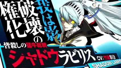 Persona 4 Arena Ultimax - Shadow Labrys