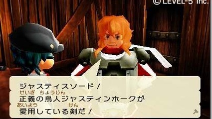 Weapon Shop de Omasse, in occidente grazie a Level-5