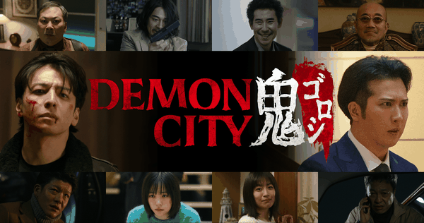 Onigoroshi - Demon City: quando un buon manga dovrebbe restare sulla carta 