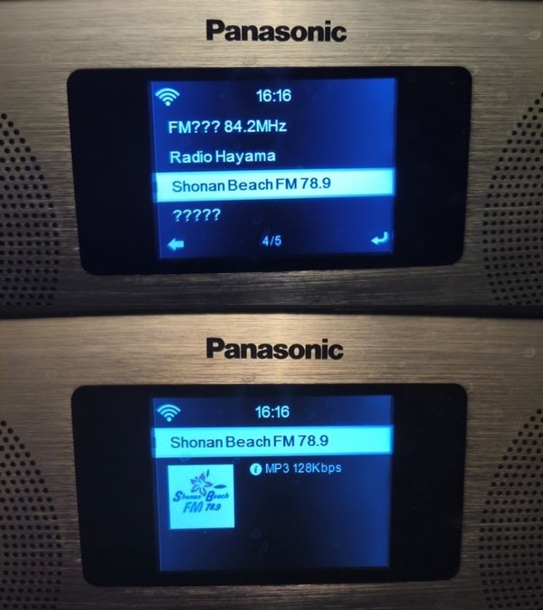 Panasonic RF-D40 - Prova della radio digitale e analogica