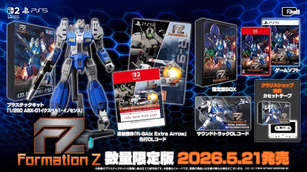 FZ: Formation Z, data di uscita per il remake dello sparatutto arcade