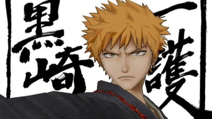 Bleach : Shattered Blade