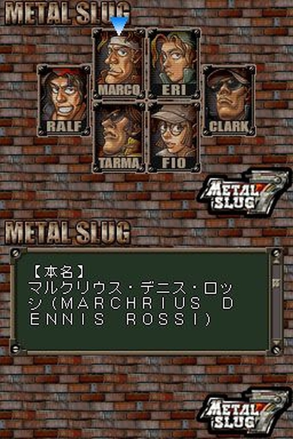Metal Slug 7