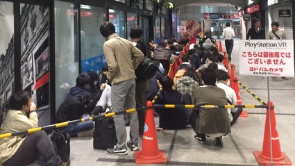 PS VR e i Giapponesi in fila davanti ai negozi
