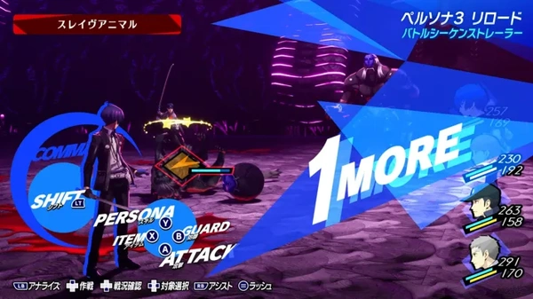Persona 3 Reload si mostra in Battle Trailer