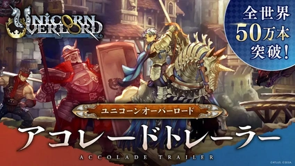 Unicorn Overlord, superate le 500mila unita vendute
