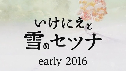 Il nuovo RPG di Square Enix e un omaggio ai titoli del passato