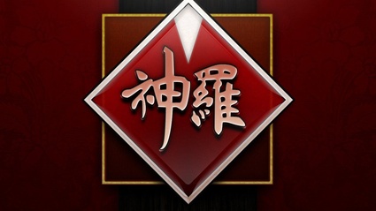 Square Enix registra il marchio ShinRa