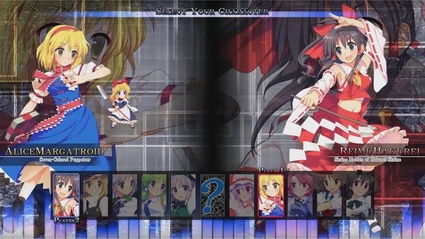 Touhou Genso Rondo: Bullet Ballet