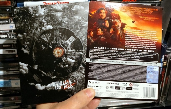 The Wandering Earth II Il Bluray 4K che non ti aspetti