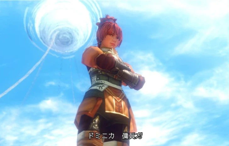 Infinite Undiscovery