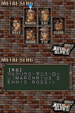 Metal Slug 7