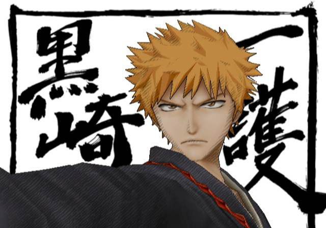 Bleach  Shattered Blade