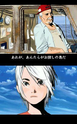 Another Code Two Memories