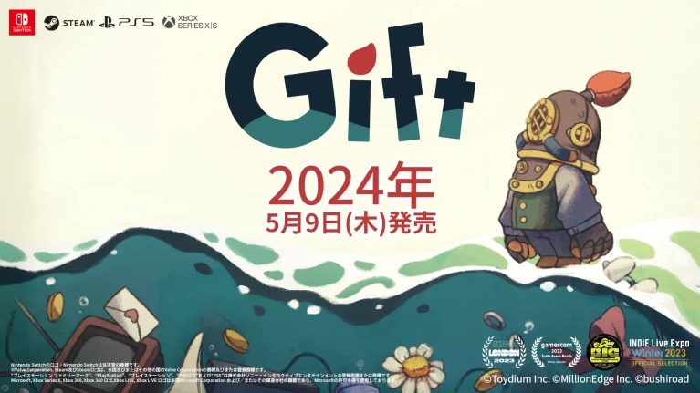 Gift lactionpuzzle uscirà su PC e console il 9 maggio