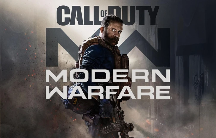 Call Of Duty Modern Warfare