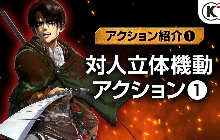 Attack On Titan 2  Un nuovo trailer per AoT 2 Final Battle