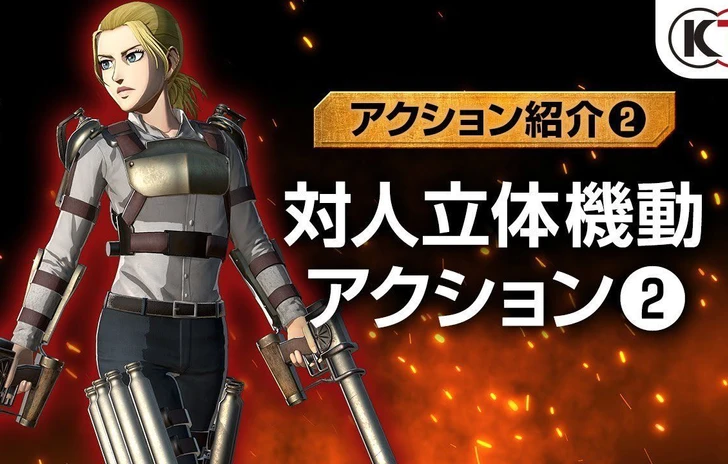 Attack On Titan 2  AoT 2 Final Battle  LAntiPersonnel ODM contro i Giganti