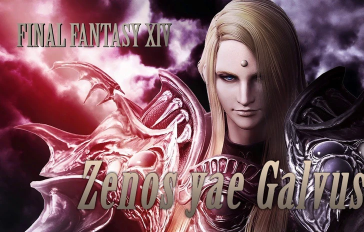 Dissidia Final Fantasy NT  Zenos egrave disponibile su Dissidia Final Fantasy NT