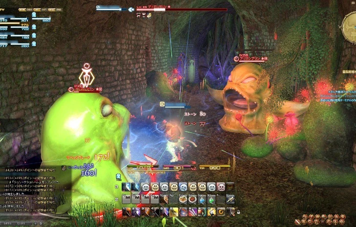 Disponibile laggiornamento di Final Fantasy XIV