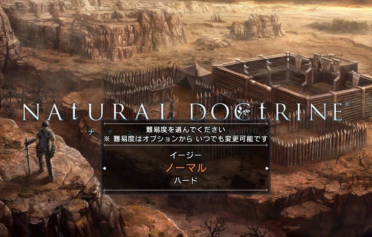 Immagini e informazioni su natural Doctrine