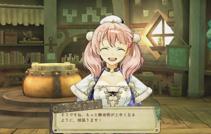 Trailer USA per Atelier Escha Logy