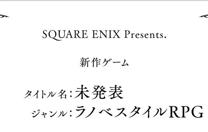 Sito teaser per Square Enix