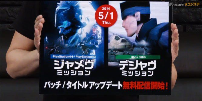 I DLC di Metal Gear Solid Ground Zeroes disponibili gratuitamente