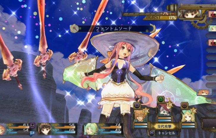 Vecchie e nuove facce per Atelier Shallie