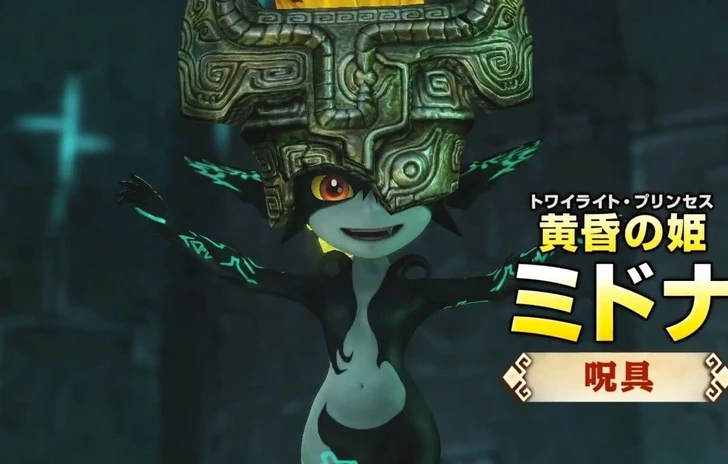 Midna si scatena in video