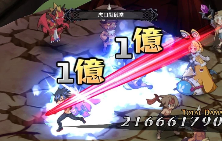 TGS 2014 Trailer con data JAP per Disgaea 5