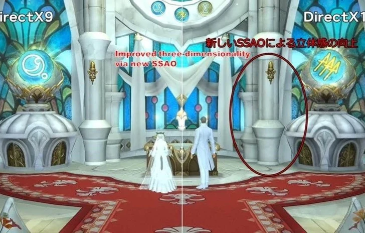 Final Fantasy XIV verso lupdgrade grafico su PC