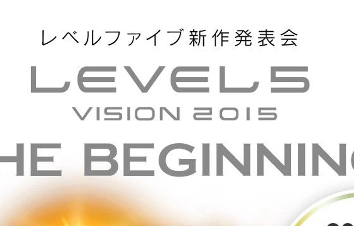 Level5 prepara un evento per gli annunci del 2015