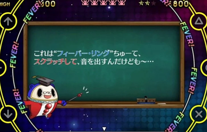 Ecco il tutorial di Persona 4 Dancing All Night