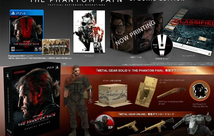 Il bundle PS4MGS V in Giappone contiene la limited