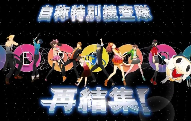 Nuovo trailer per Persona 4 Dancing all Night
