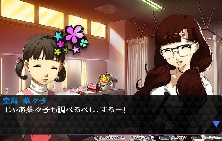 Pioggia di immagini per Persona 4 Dancing all Night