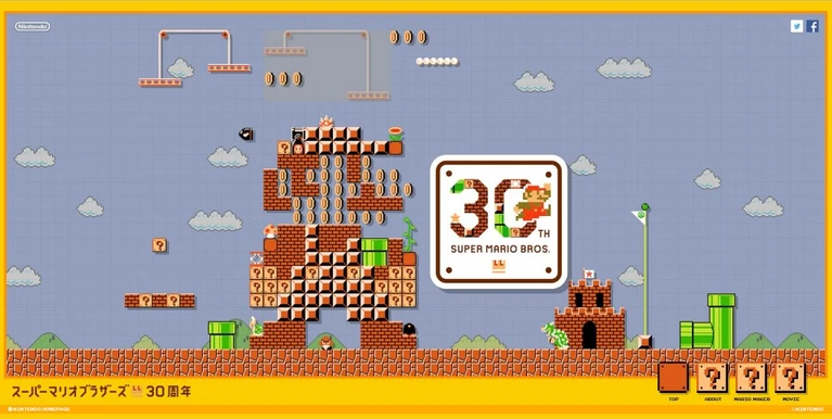 Nintendo manda online il sito celebrativo per il 30 anniversario di Super Mario