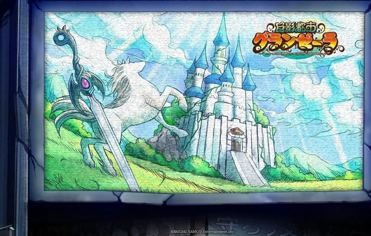 Rumor Il nuovo titolo di Bandai Namco è un Disaster Report