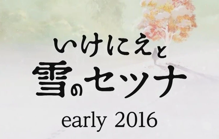 Il nuovo RPG di Square Enix è un omaggio ai titoli del passato