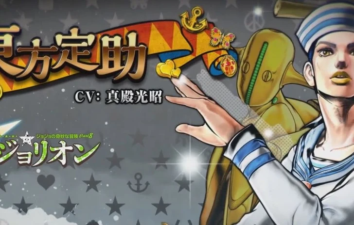 Ancora cinque lottatori per Eyes of Heaven