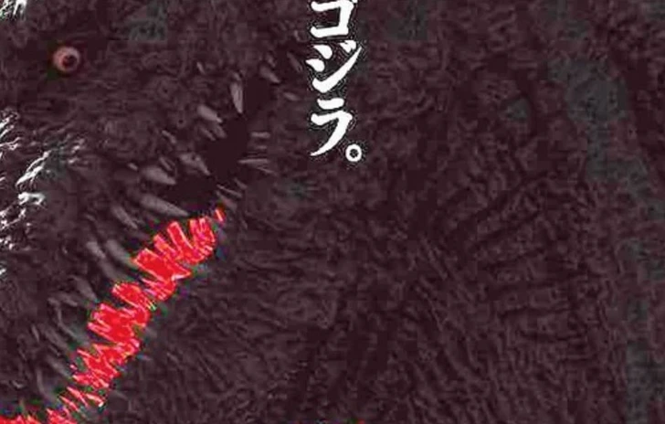 Qual è il look del mostro in Godzilla Resurgeance