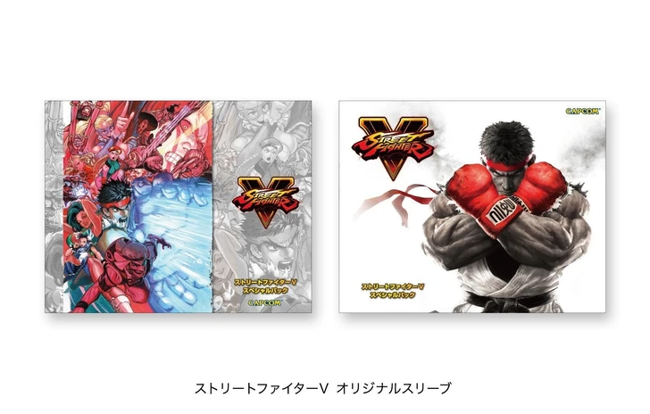 Le PS4 in edizione limitata di Street Fighter V in Giappone
