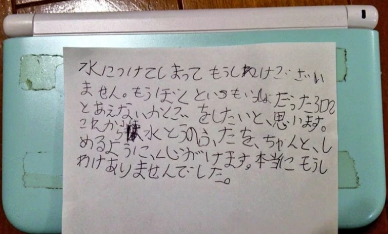 Un bambino di 8 anni manda in assistenza il suo 3DS chiedendo scusa a Nintendo