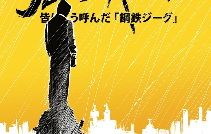 Dal 20 Febbraio in edicola il fumetto di Lo Chiamavano Jeeg Robot con la Gazzetta dello Sport