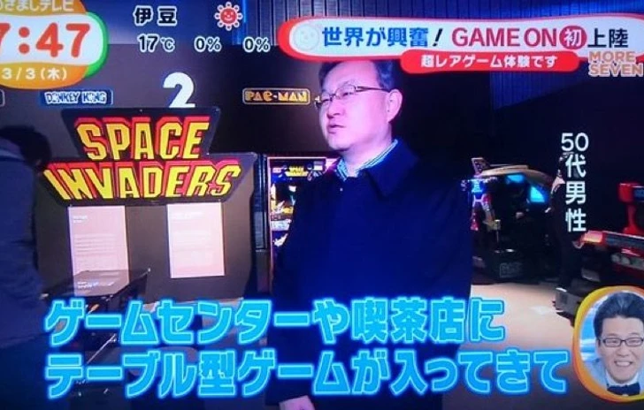 Yoshida non viene riconosciuto ora è un tizio sulla cinquantina