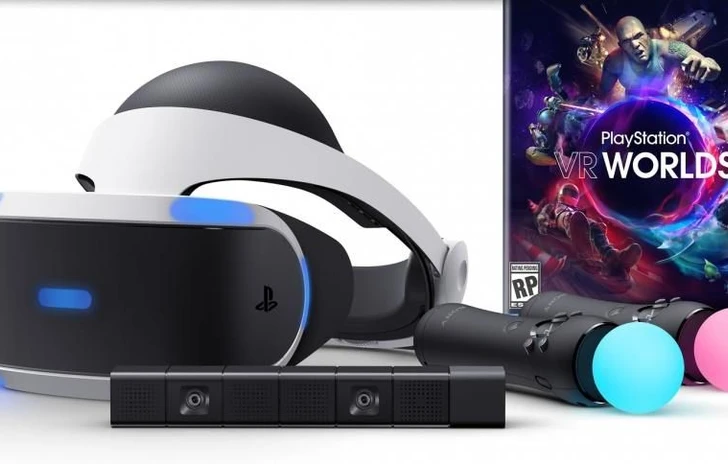 Ecco il bundle della Playstation VR