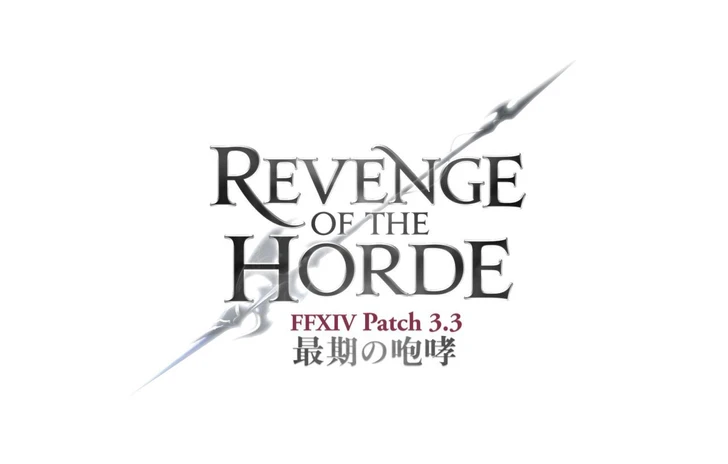La Patch 33 di Final Fantasy XIV ha un nome e un logo
