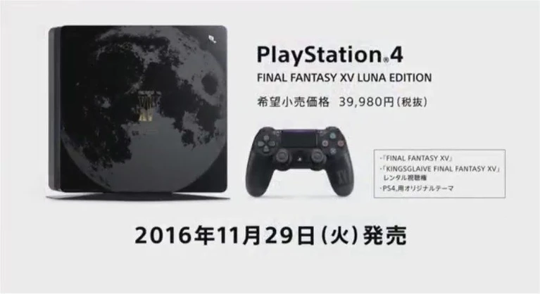 TGS2016 Una Luna Edition per Final Fantasy XV su PS4